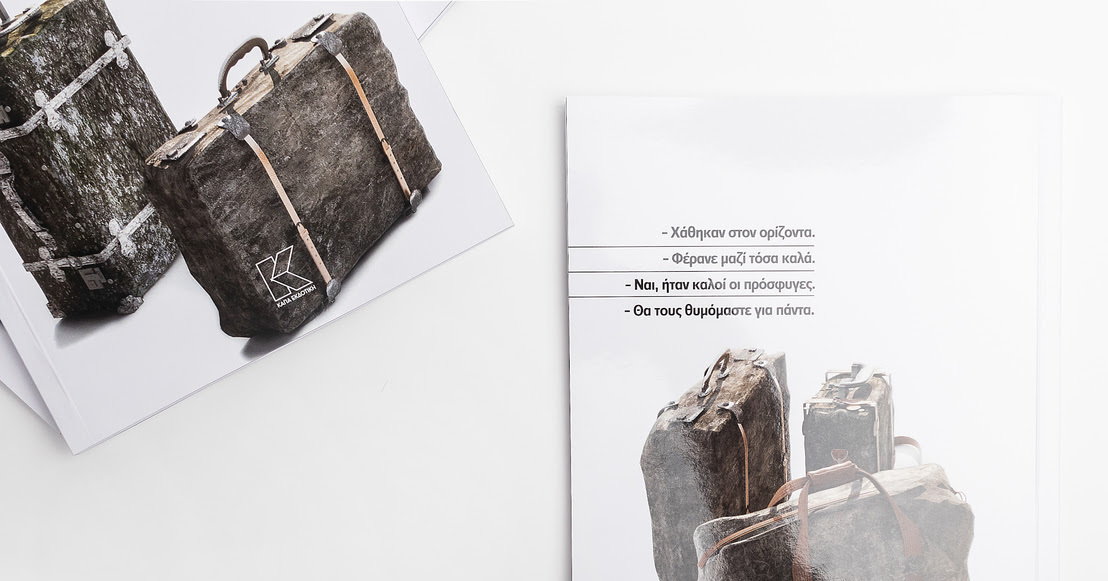 ΤΑ ΠΡΑΓΜΑΤΑ ΠΟΥ ΠΑΙΡΝΕΙΣ ΜΑΖΙ ΤΟΥ ΑΝΔΡΕΑ ΦΛΟΥΡΑΚΗ ΒΙΒΛΙΟ