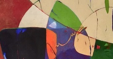 You are currently viewing ΣΤΟ ΠΕΤΡΙΝΟ ΠΕΖΟΥΛΙ, του Γιώργου Αλεξανδρή