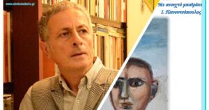 Ανάγν. more about the article Ιωάννης Πανουτσόπουλος: Η ιστορία ως φωτοβολίδα εκρήγνυται στο βαθύ σκοτάδι της ύπαρξης