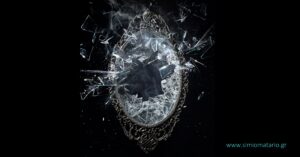 Ανάγν. more about the article Άννα Σιμιτσοπούλου: Ημέρα Καθαριότητας