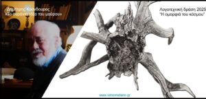 Νίκος Κούνδουρος