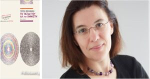 Ανάγν. more about the article «Το ταξίδι του Αλ του Χημιστή» της Γιούλης Βολανάκη