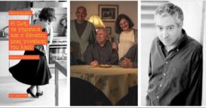 Ανάγν. more about the article Didier Eribon: Η ζωή, τα γηρατειά και ο θάνατος μιας γυναίκας του λαού