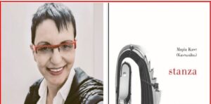 Ανάγν. more about the article Η απογραφή του μύθου, η ανάσα του σώματος: Σημειώσεις για τη συλλογή stanza της Μαρίας Καντ