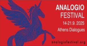 Ανάγν. more about the article Είκοσι Χρόνια Φεστιβάλ Αναλόγιο: Από το Νεοελληνικό Έργο στις Διεθνείς Γέφυρες