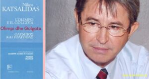 Ανάγν. more about the article Νίκος Κατσαλίδας: Όλυμπος και Γολγοθάς, μια μαρτυρία πολιτισμικής ιστορίας