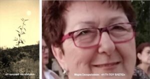 Ανάγν. more about the article Μαρία Σκουρολιάκου: «Η ΓΗ ΠΟΥ ΒΛΕΠΩ»